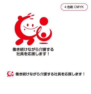 トモニンマーク（厚生労働省）